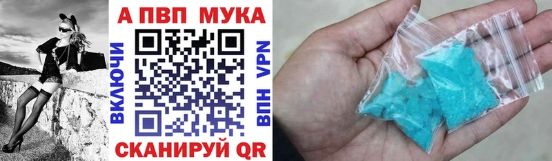 Купить наркотик Новоржев A-PVP Псилоцибиновые грибы ГАШИШ Амфетамин