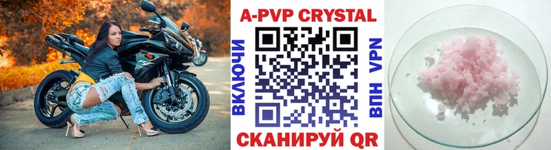купить закладку  Новоржев  Alpha-PVP СК 