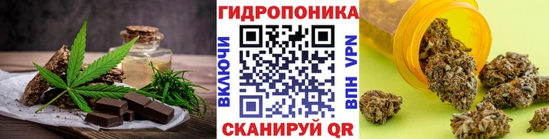 Cannafood марихуана  mega зеркало  маркетплейс наркотические препараты  Новоржев 