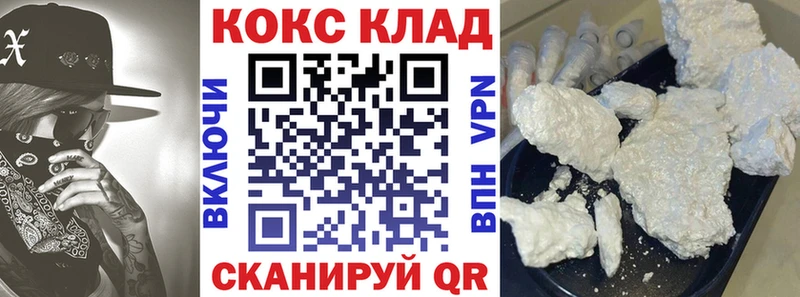 Cocaine Колумбийский  купить закладку  Новоржев 