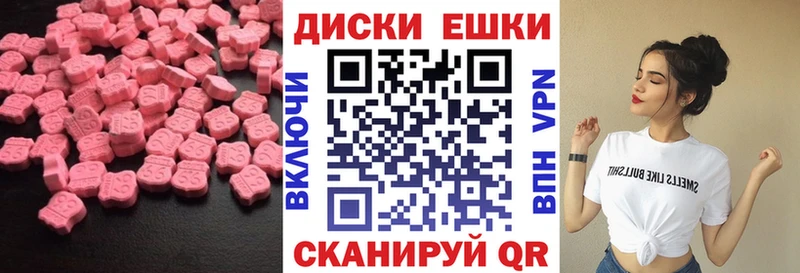 Экстази 250 мг  наркотики  omg   Новоржев 