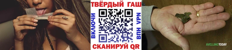 ГАШ Изолятор  где можно купить   Новоржев 