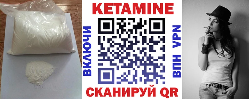 мега зеркало  Новоржев  Кетамин ketamine 