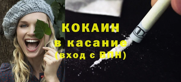 метамфетамин Бугульма
