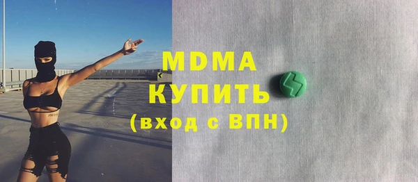 метамфетамин Бугульма