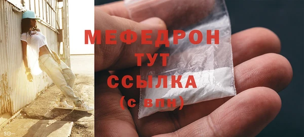 метамфетамин Бугульма
