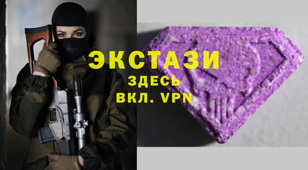 метамфетамин Бугульма