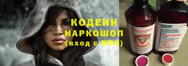 метамфетамин Бугульма