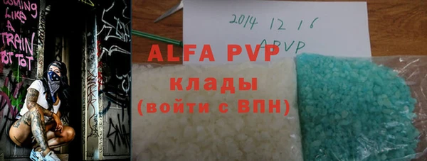 таблы Бронницы