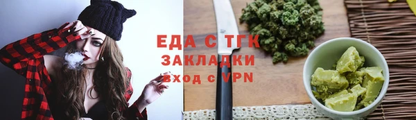 метамфетамин Бугульма