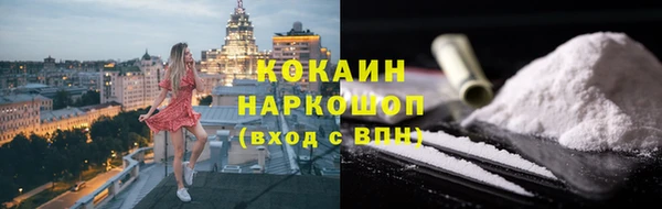 таблы Бронницы