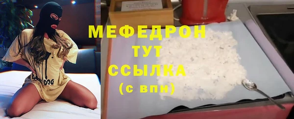 таблы Бронницы