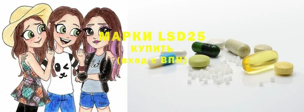 таблы Бронницы