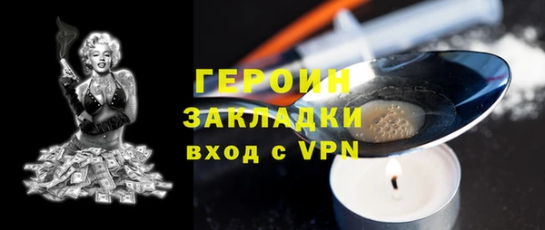 таблы Бронницы
