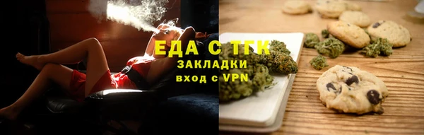 таблы Бронницы