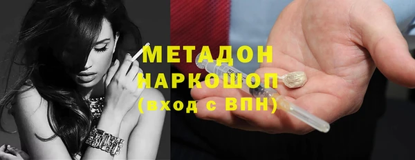 метамфетамин Бугульма