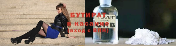 таблы Бронницы