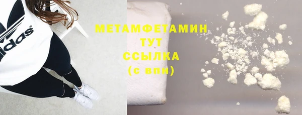 таблы Бронницы