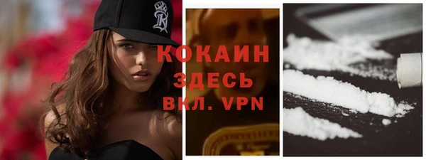 таблы Бронницы