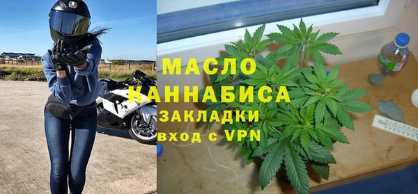 таблы Бронницы