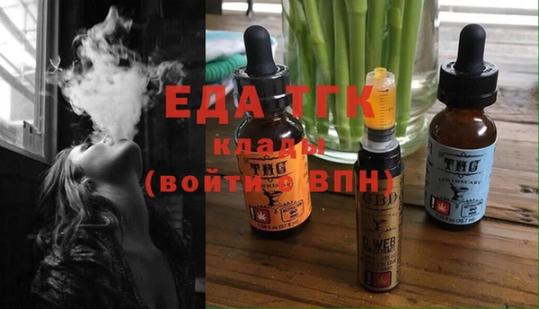 метамфетамин Бугульма