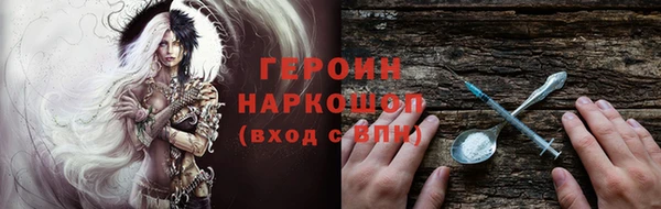 сатива Бородино
