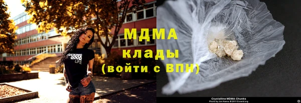 таблы Бронницы