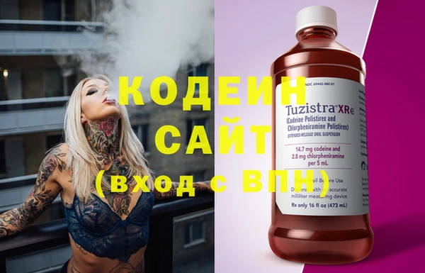 метамфетамин Бугульма