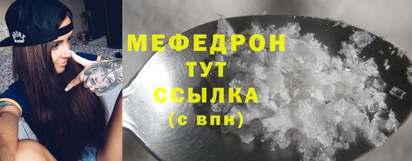 таблы Бронницы