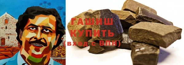 метамфетамин Бугульма