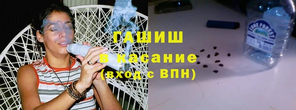метамфетамин Бугульма