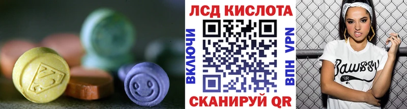 Лсд 25 экстази кислота  Новоржев 