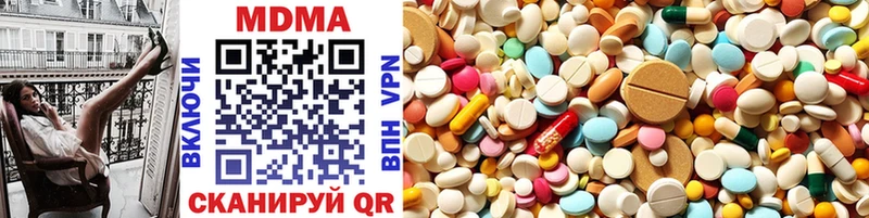 MDMA VHQ  купить наркотики сайты  OMG рабочий сайт  Новоржев 