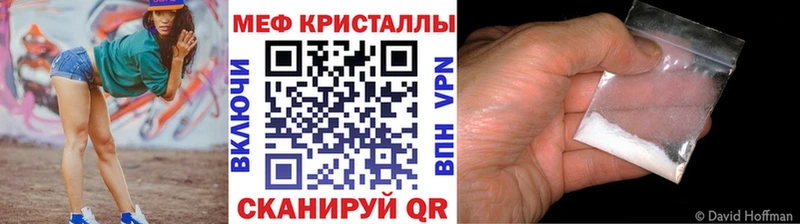 ссылка на мегу зеркало Новоржев Меф мяу мяу хочу наркоту