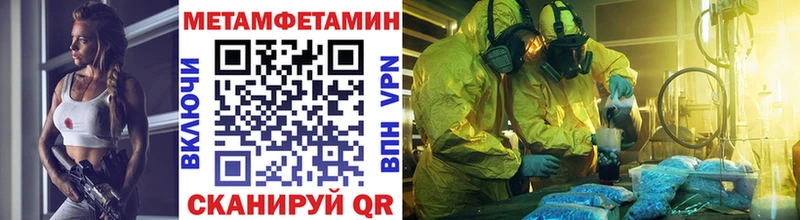 площадка как зайти  купить наркоту  Новоржев  Первитин винт 