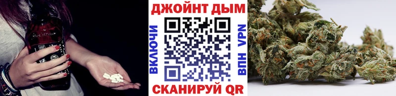 где продают наркотики Новоржев Каннабис Ganja